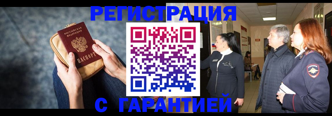 временная регистрация госуслуги в Цивильске