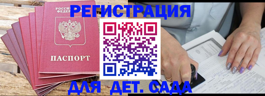 временная регистрация для всех в Цивильске